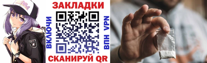 ГАШИШ Бронницы