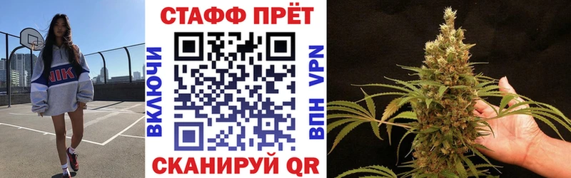 Цена Бронницы Кокаин Героин Alpha PVP Гашиш МЕФ