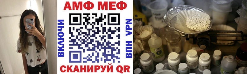 Amphetamine 97%  Бронницы 