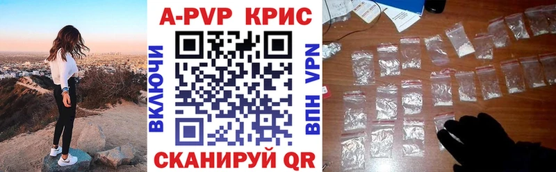 Альфа ПВП VHQ  Бронницы 