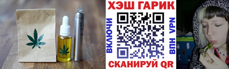 Cannafood марихуана  Бронницы 