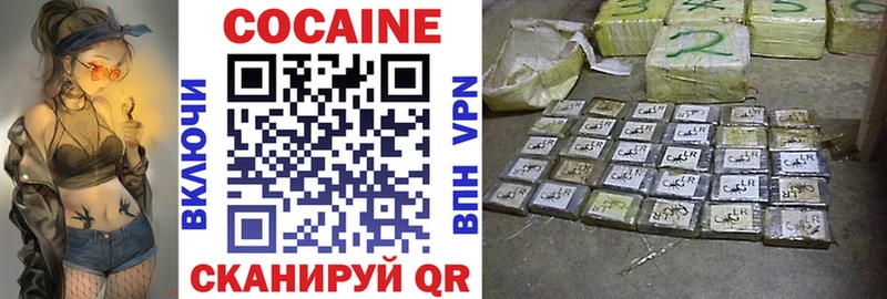 COCAIN Fish Scale  купить наркотики сайты  Бронницы 