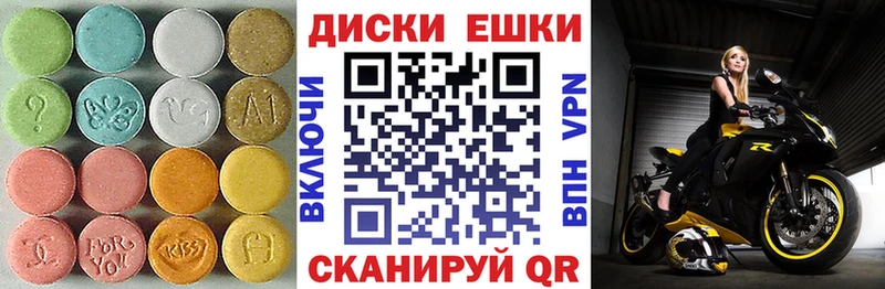 Ecstasy MDMA  OMG рабочий сайт  Бронницы 
