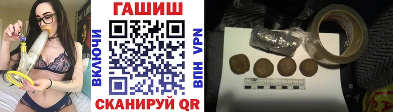 цена   Бронницы  Гашиш Изолятор 