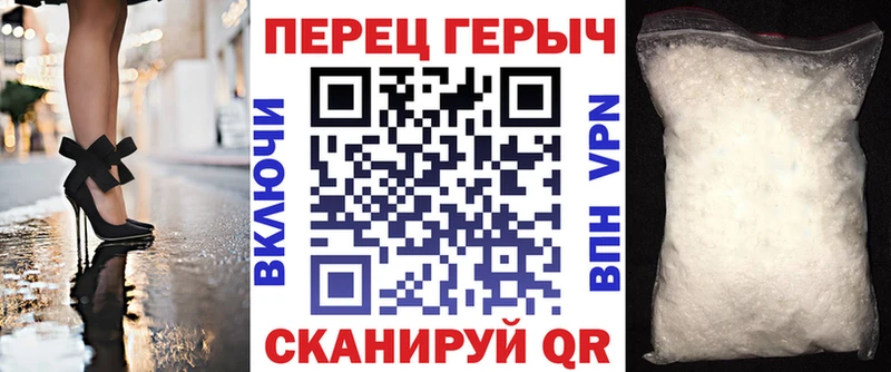 Героин хмурый Бронницы
