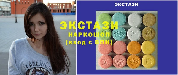 молекула духа Алексин
