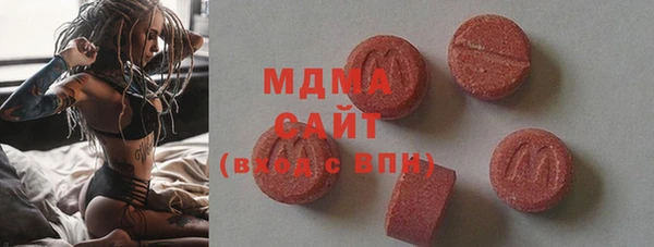 молекула духа Алексин