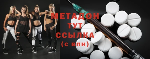 кристаллы Алзамай