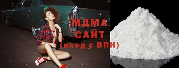 кристаллы Алзамай