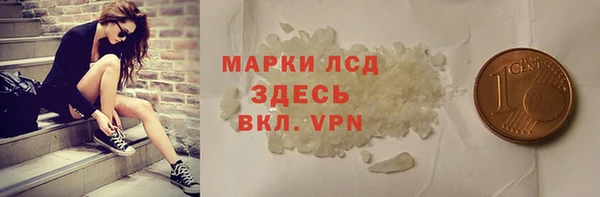 молекула духа Алексин