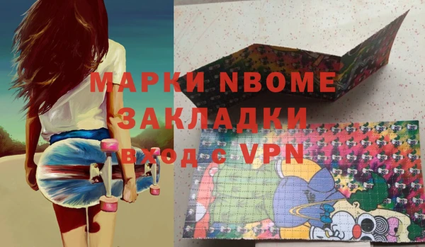 молекула духа Алексин