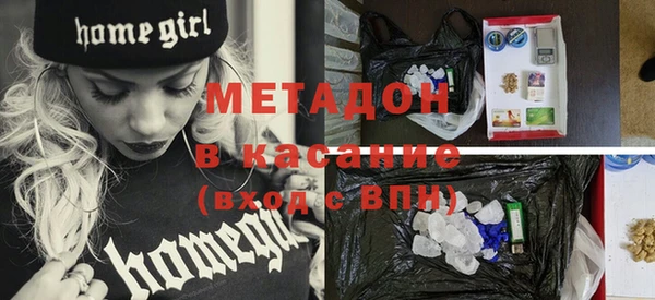 молекула духа Алексин