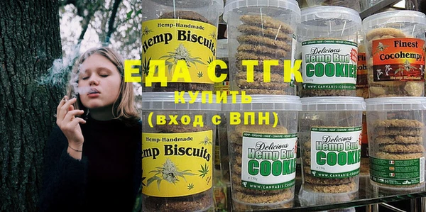 молекула духа Алексин