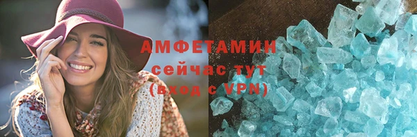 кристаллы Алзамай