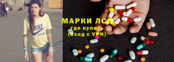 кристаллы Алзамай