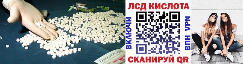 продажа наркотиков Бронницы ЛСД экстази ecstasy