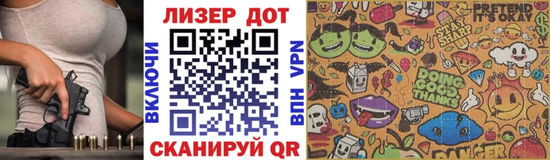 МЕГА как зайти  Бронницы  Марки 25I-NBOMe 1,5мг 