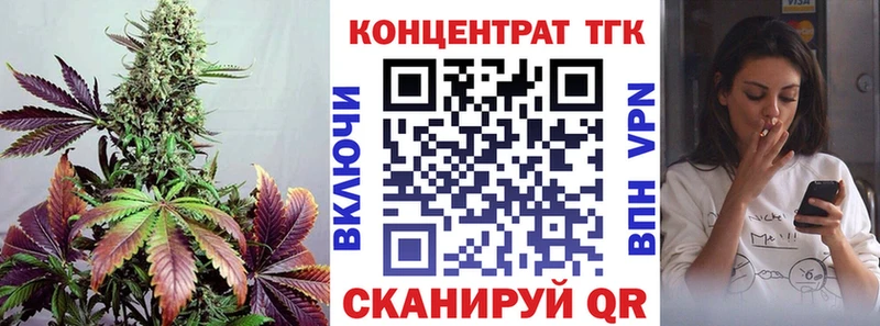 гидра как зайти  Бронницы  Дистиллят ТГК вейп с тгк 